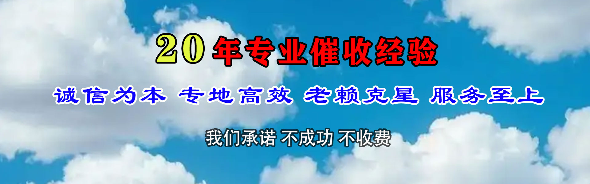 赣州收债公司